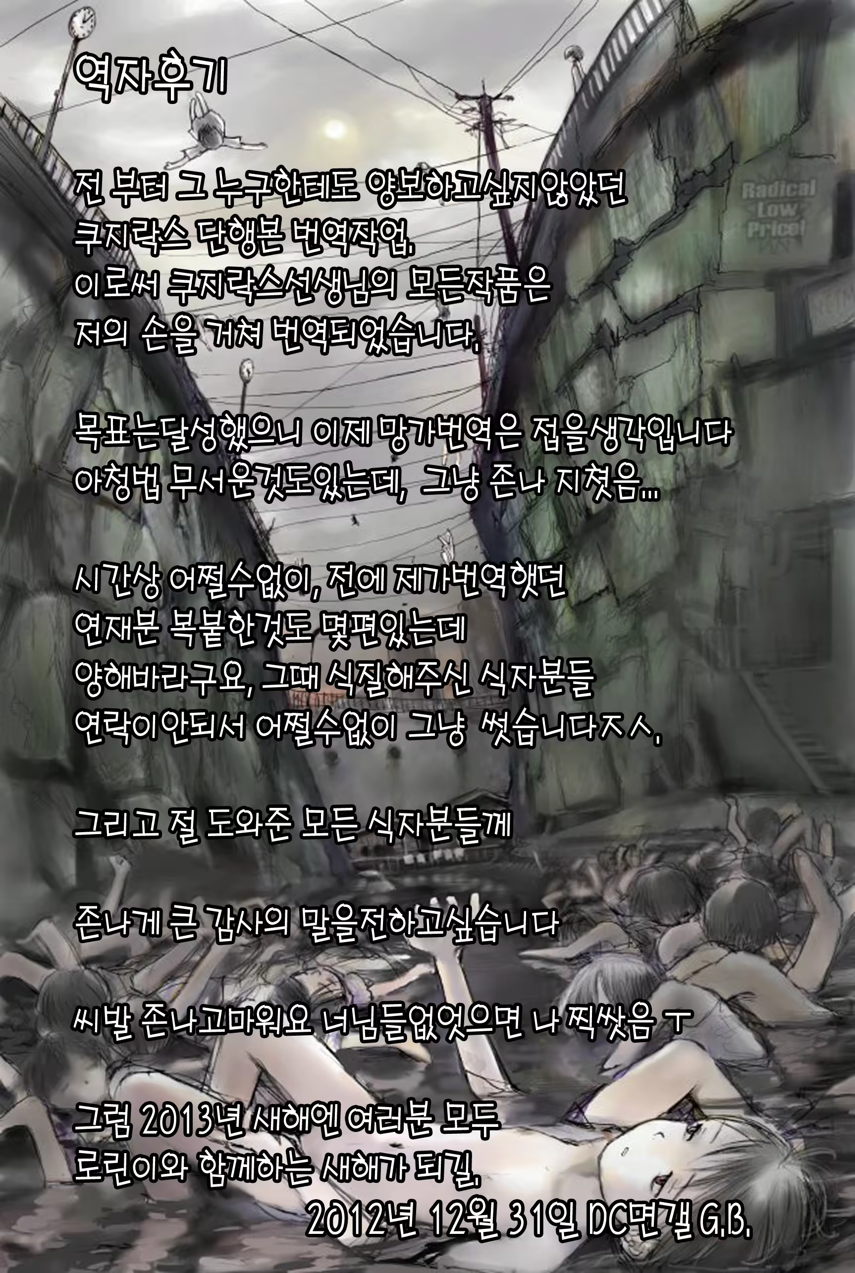 Content 553623 - 237 페이지