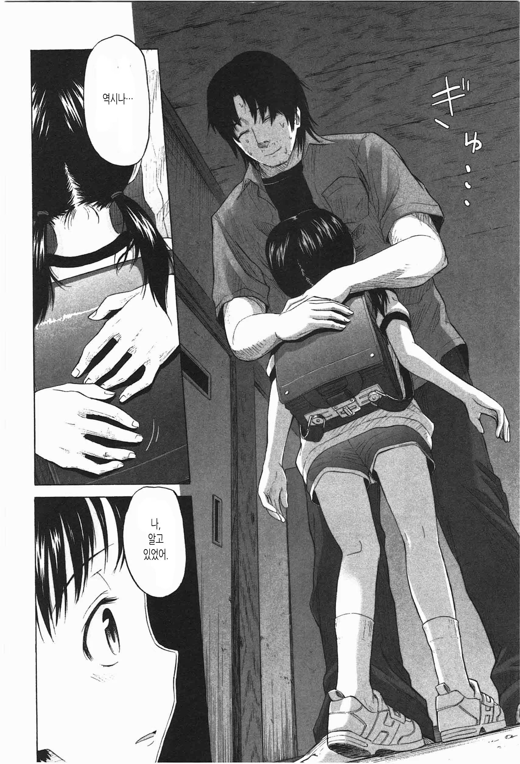 Content 553623 - 56 페이지