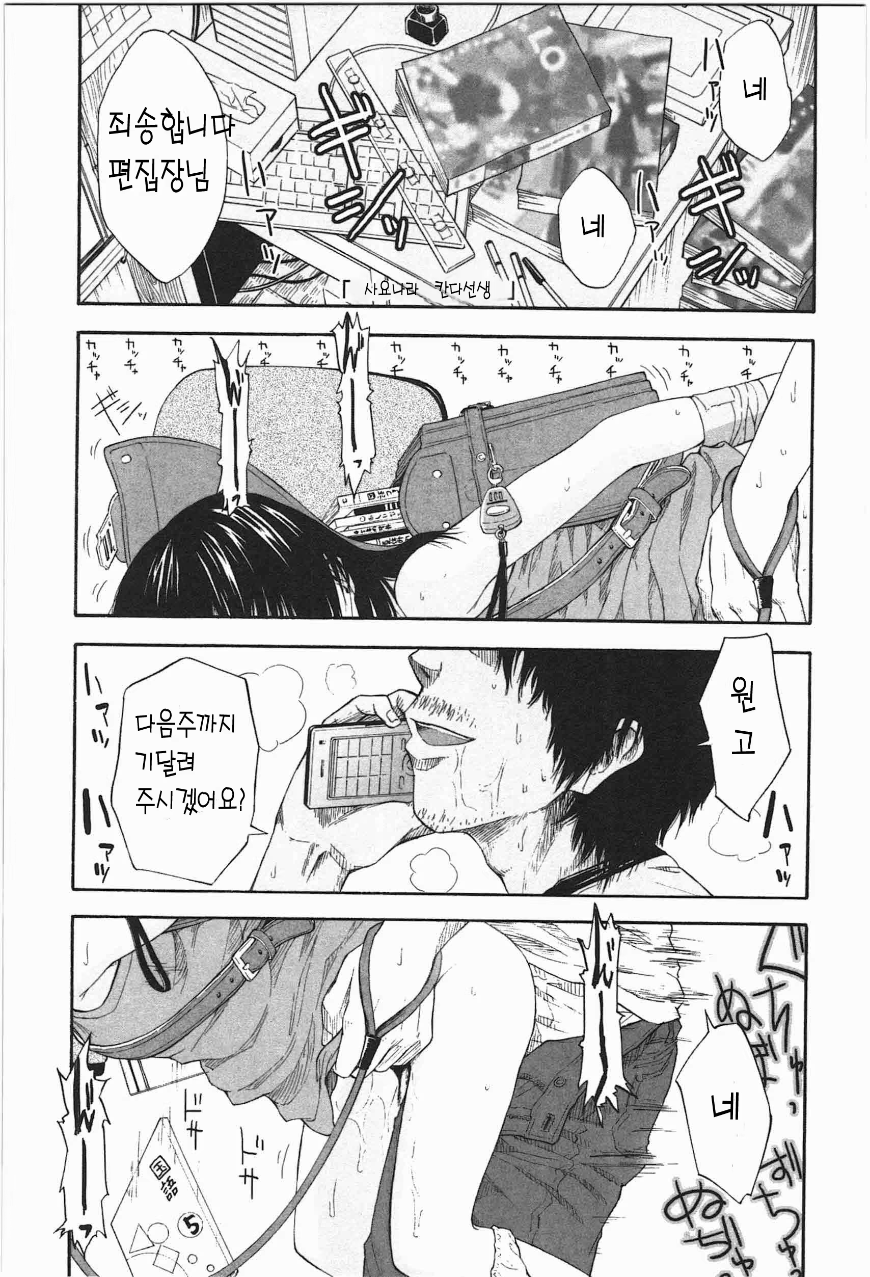 Content 553623 - 59 페이지