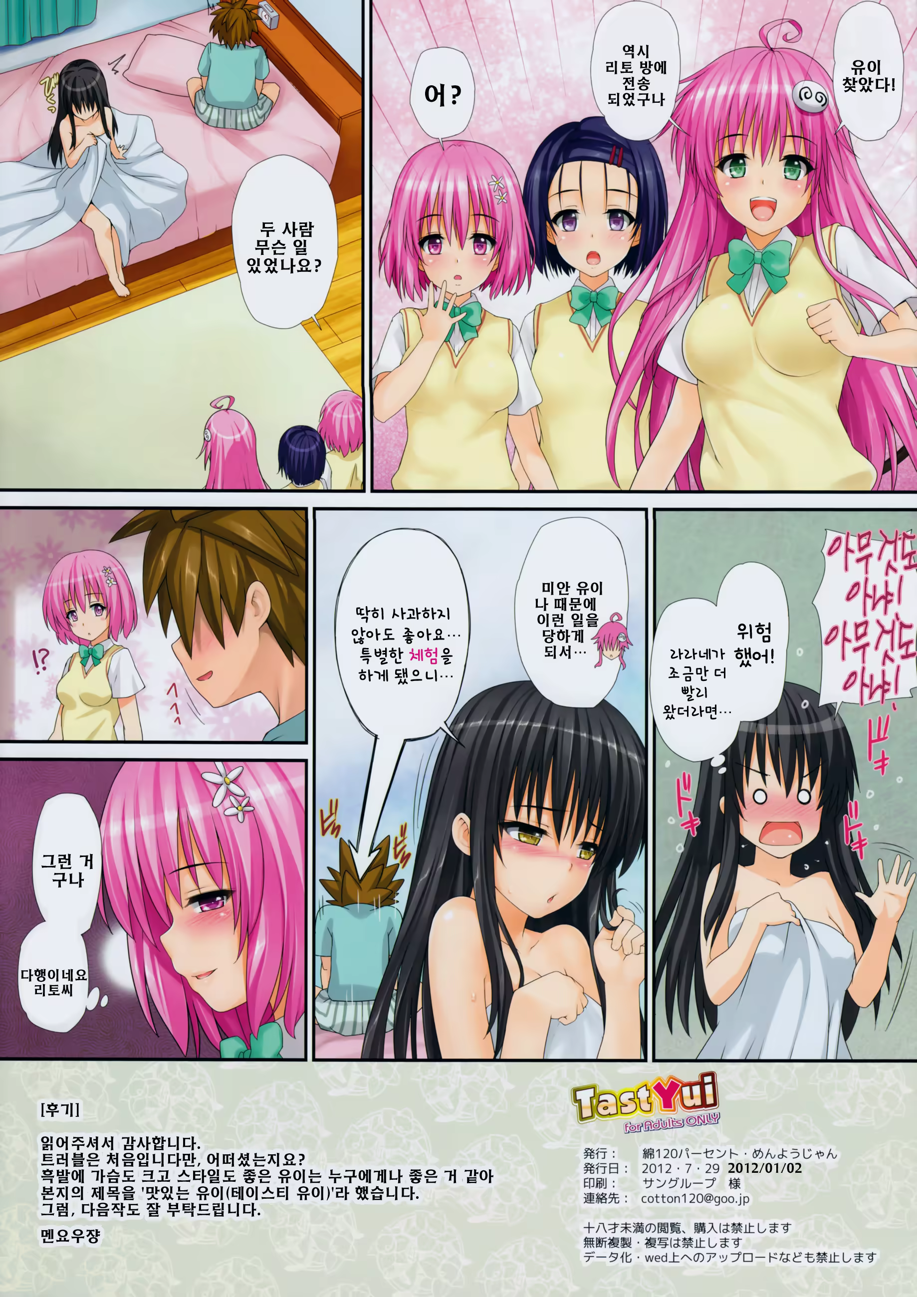 Content 553750 - 15 페이지