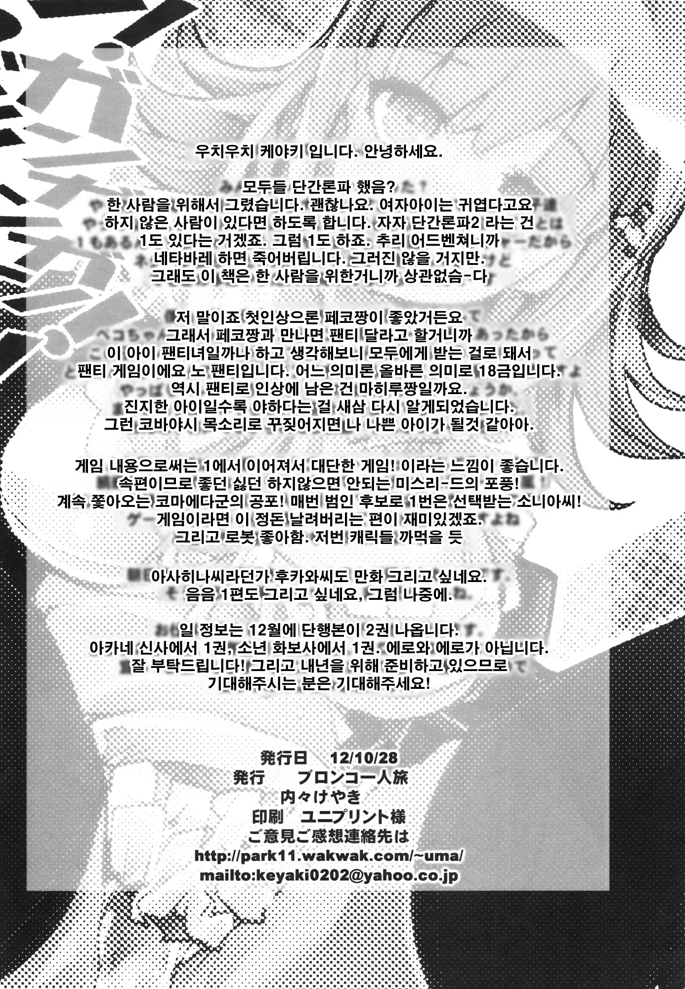 Content 553858 - 25 페이지
