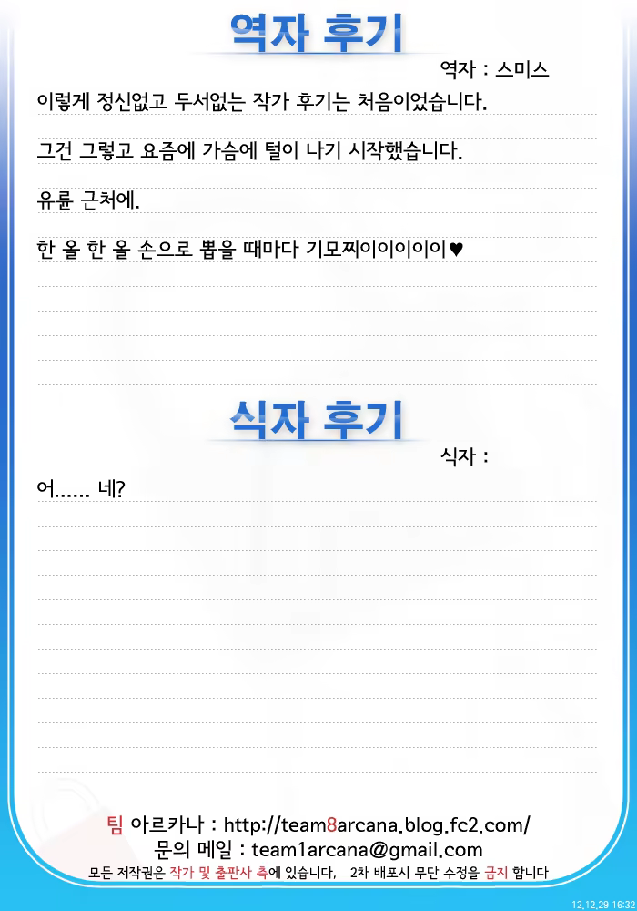 Content 553858 - 27 페이지