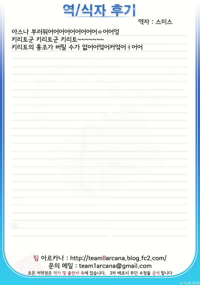 Content 553859 - 1 페이지