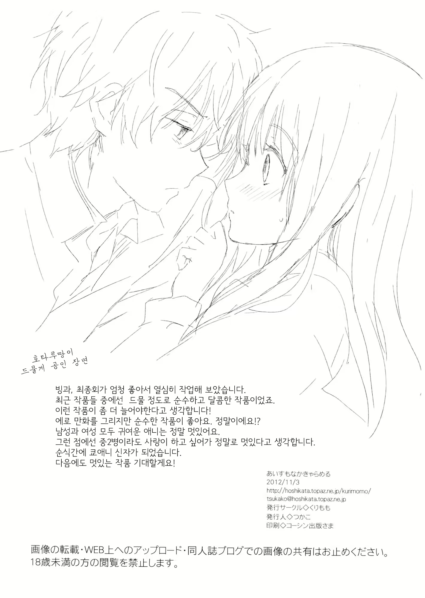 Content 553863 - 19 페이지