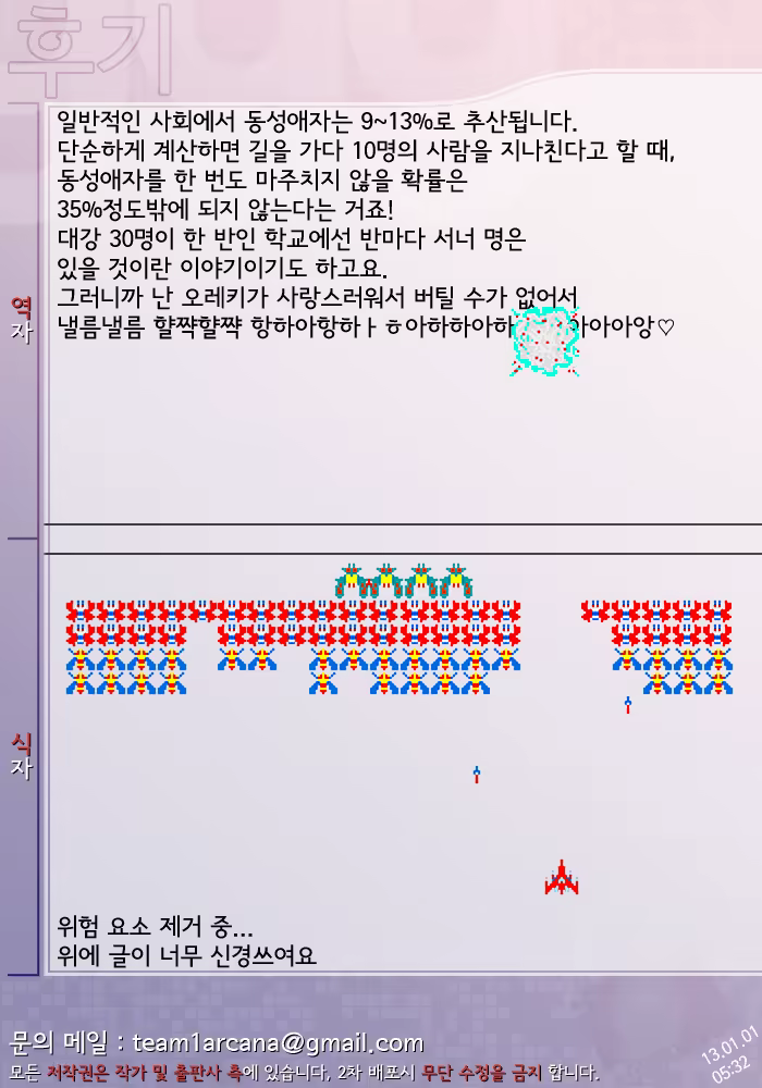 Content 553863 - 21 페이지