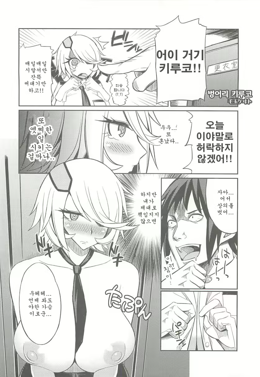 Content 553875 - 18 페이지