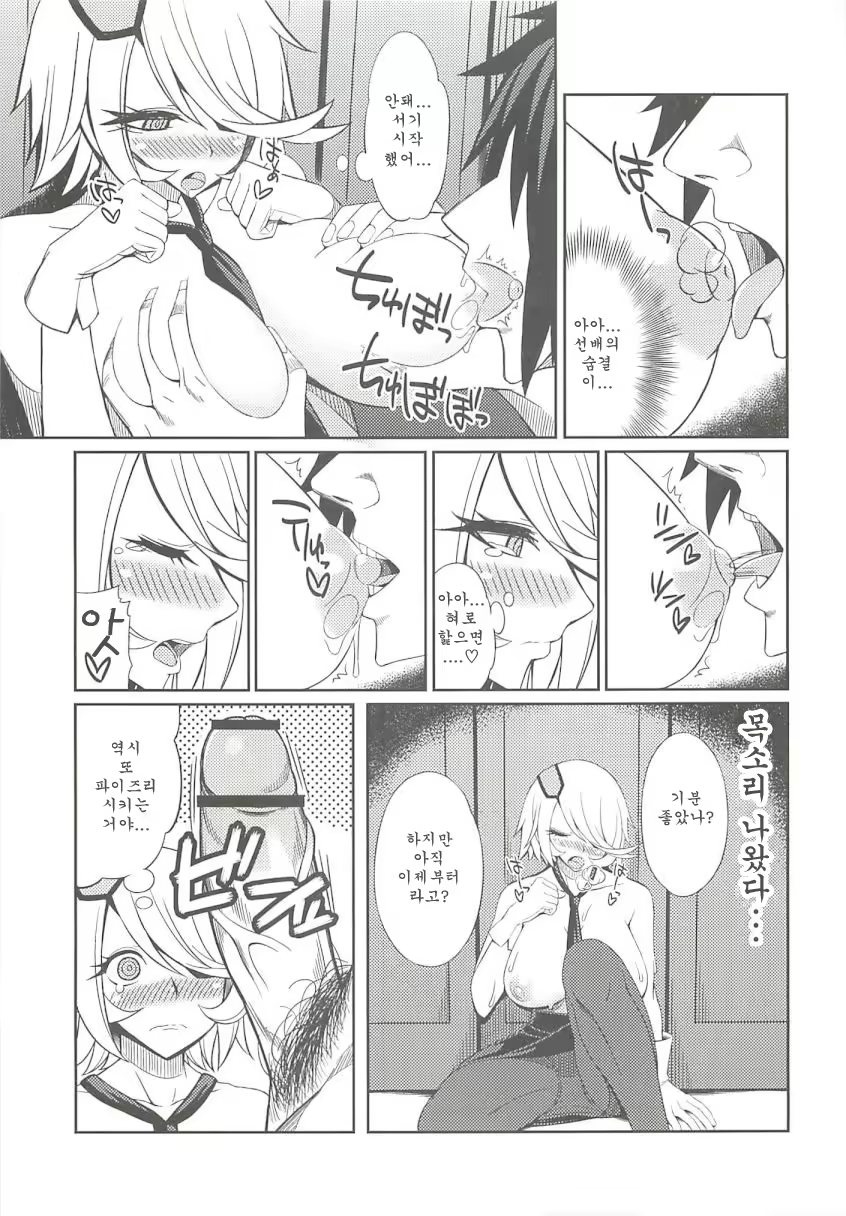 Content 553875 - 19 페이지