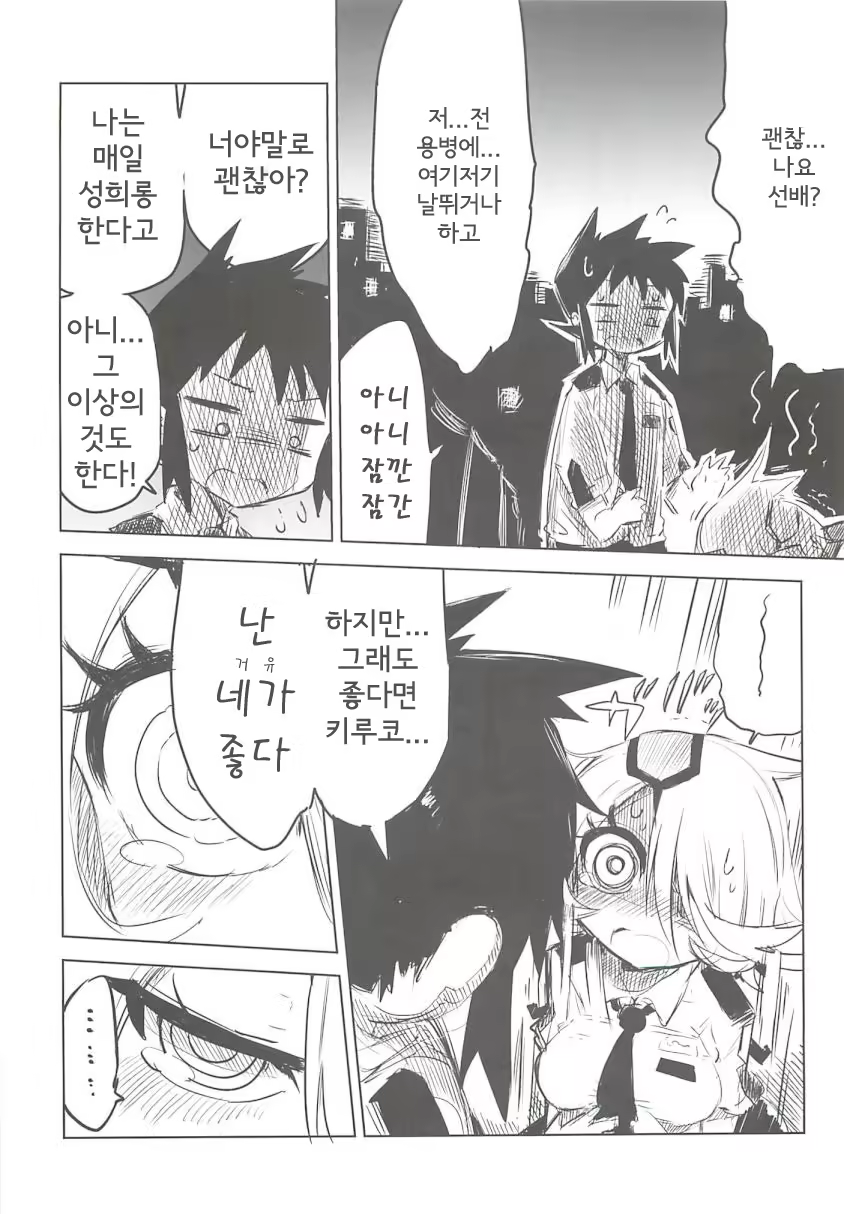 Content 553875 - 49 페이지