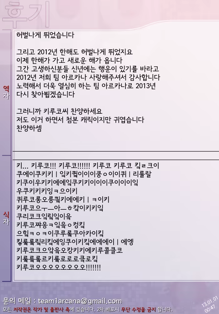 Content 553875 - 55 페이지