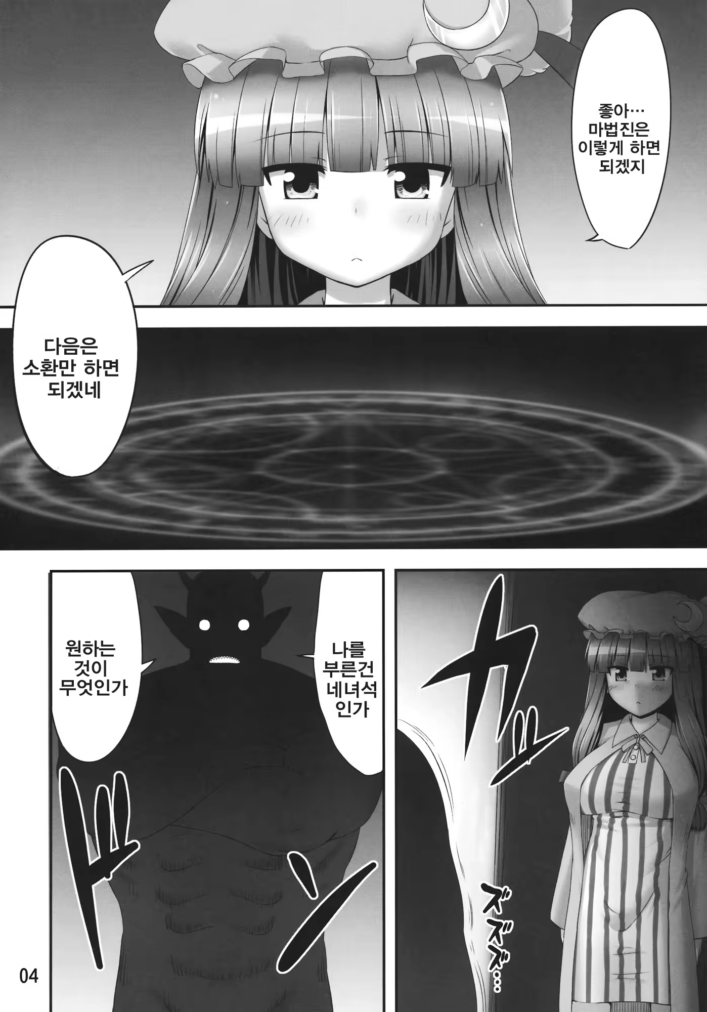 Content 553882 - 4 페이지