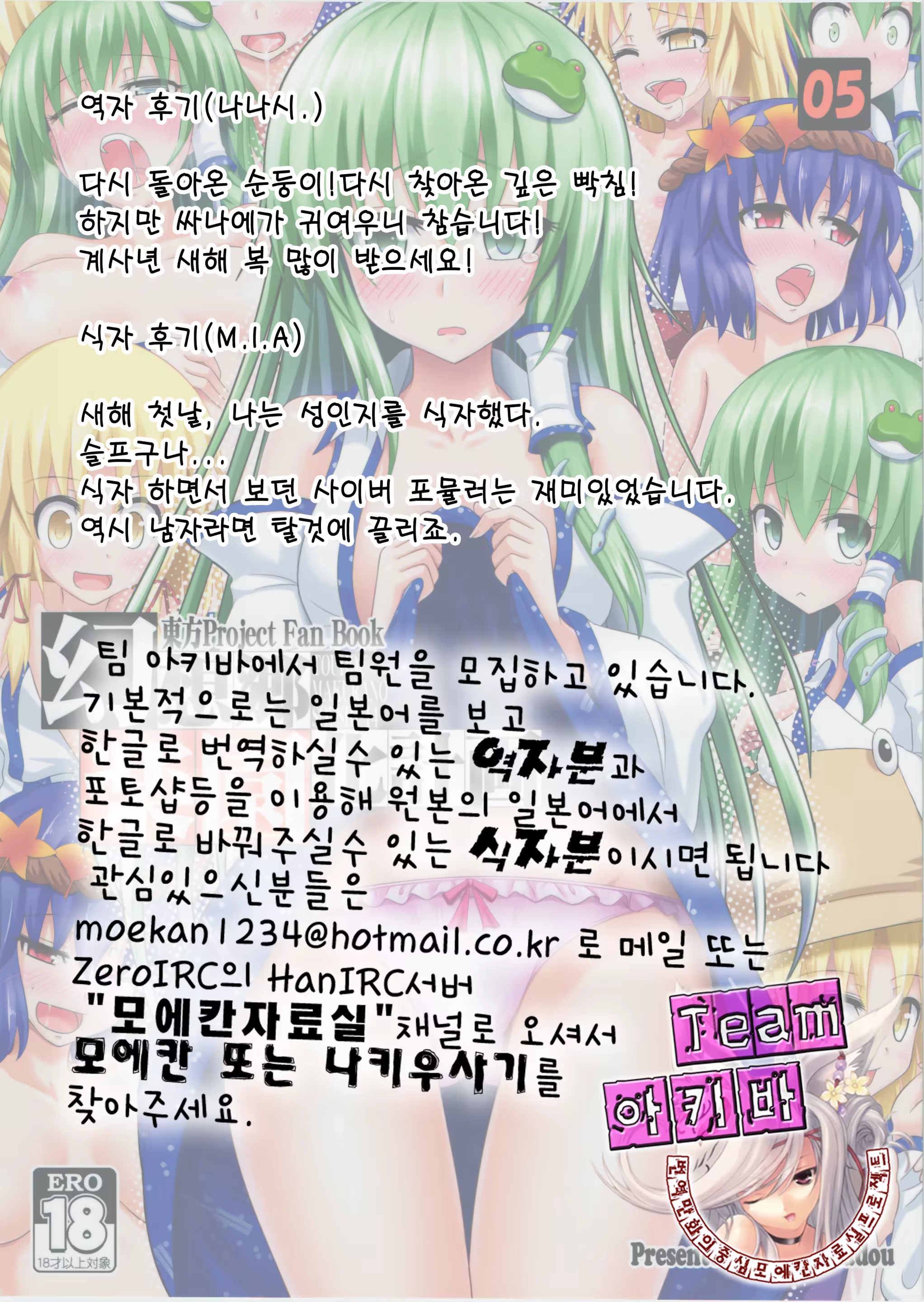 Content 553886 - 24 페이지