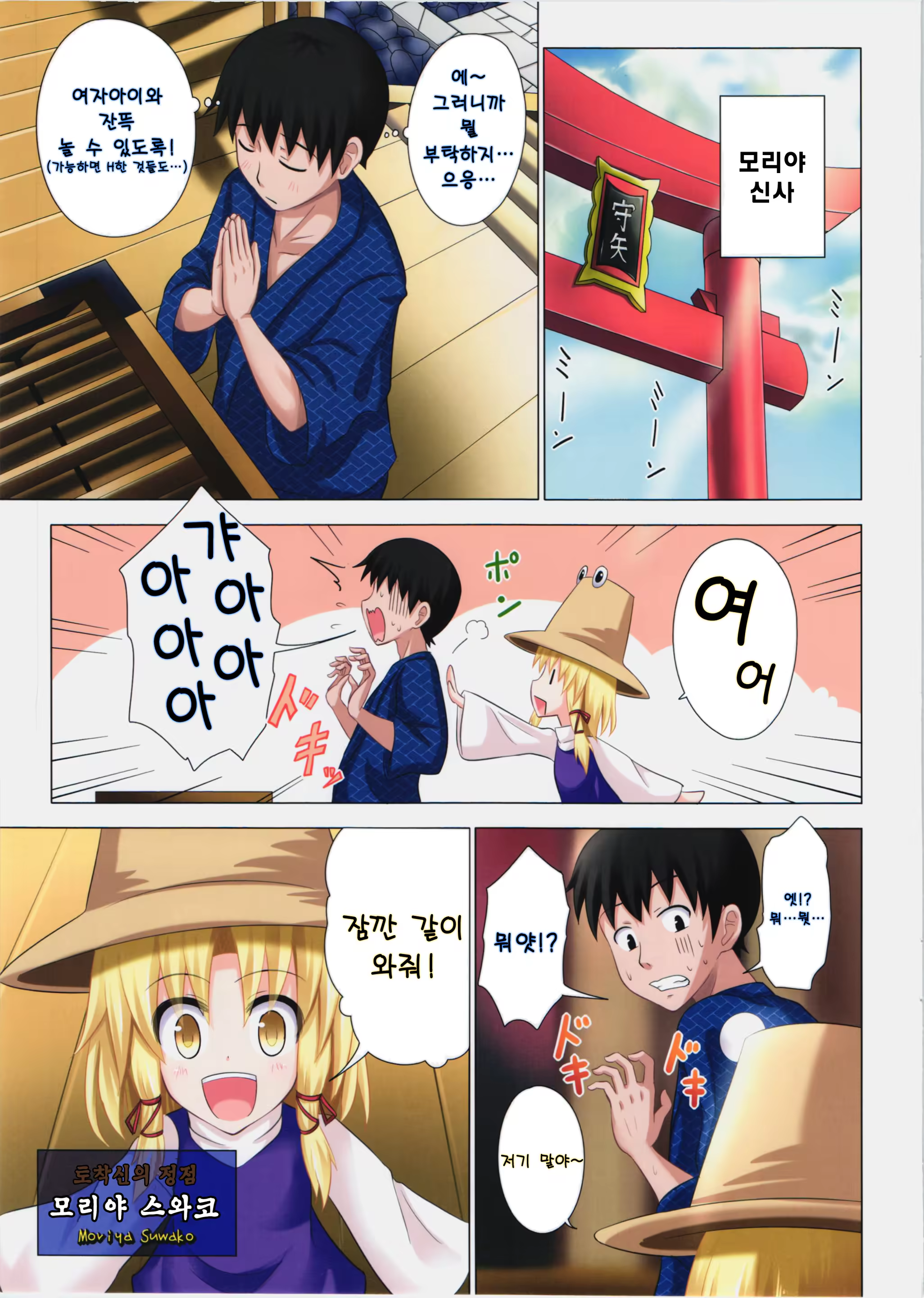 Content 553886 - 3 페이지