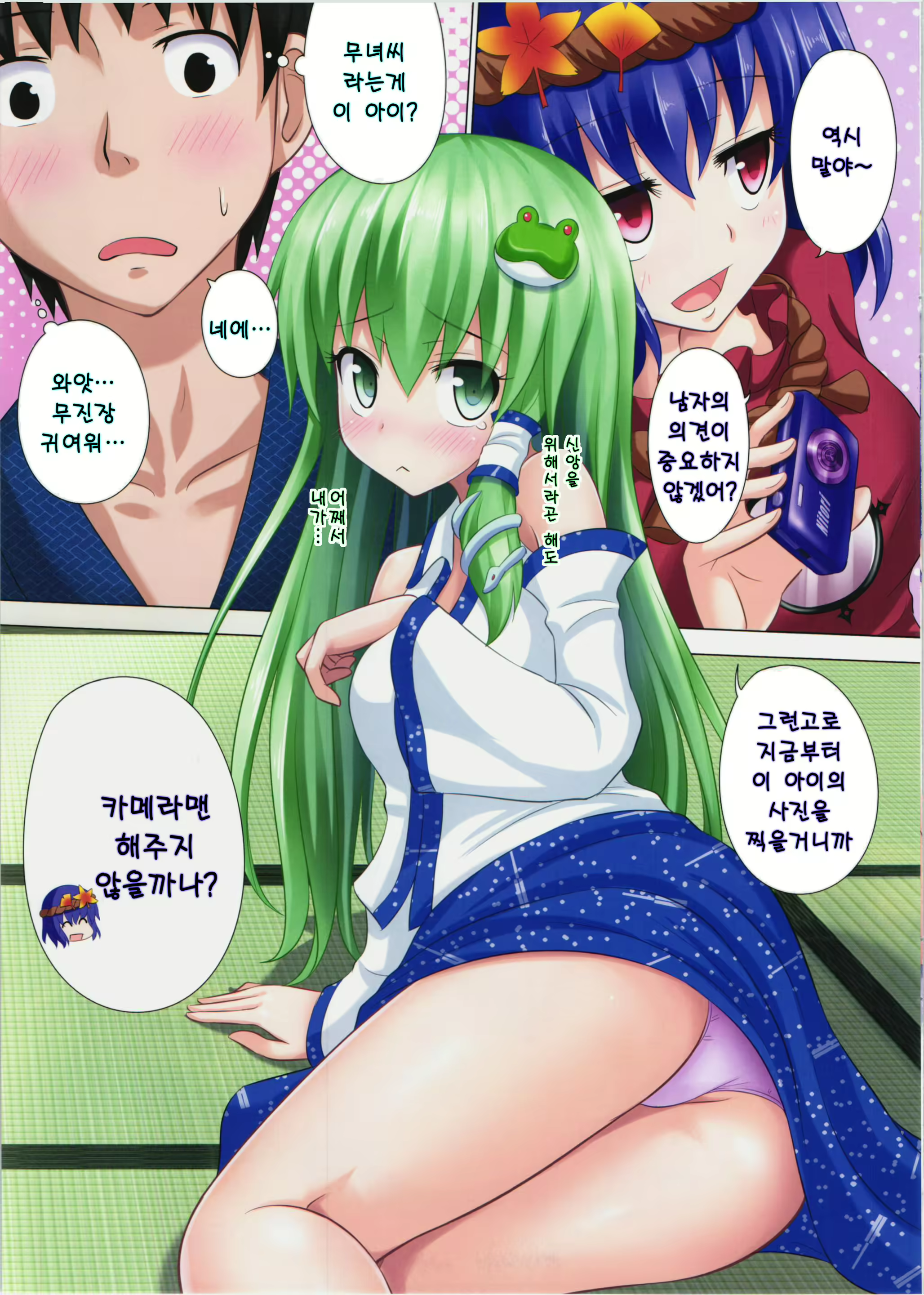 Content 553886 - 5 페이지