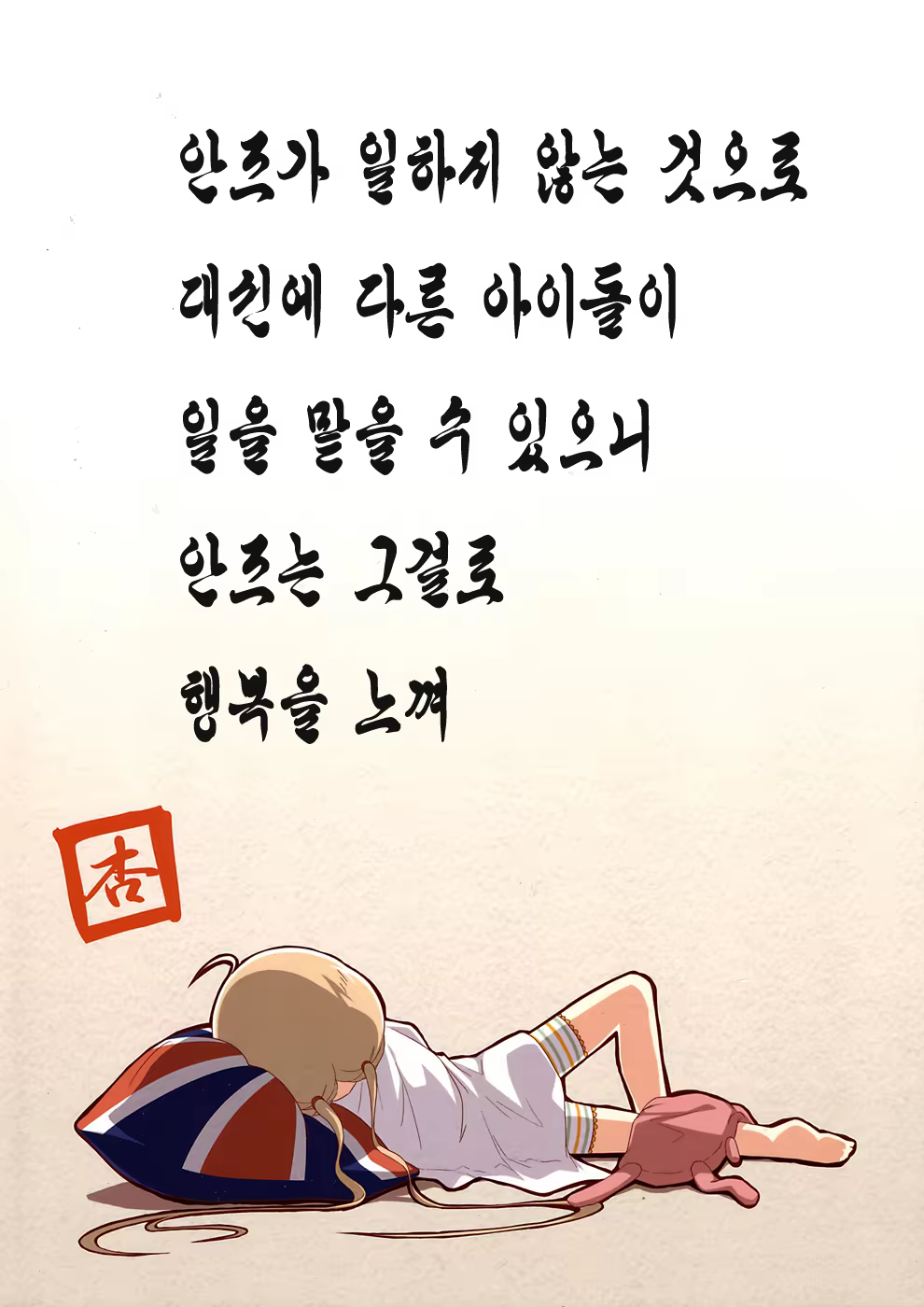 Content 553892 - 24 페이지