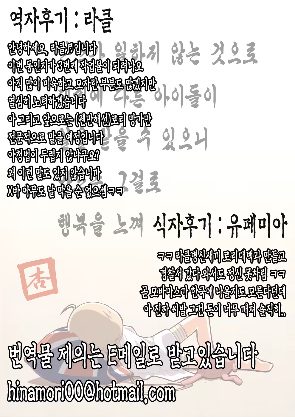 Content 553892 - 25 페이지
