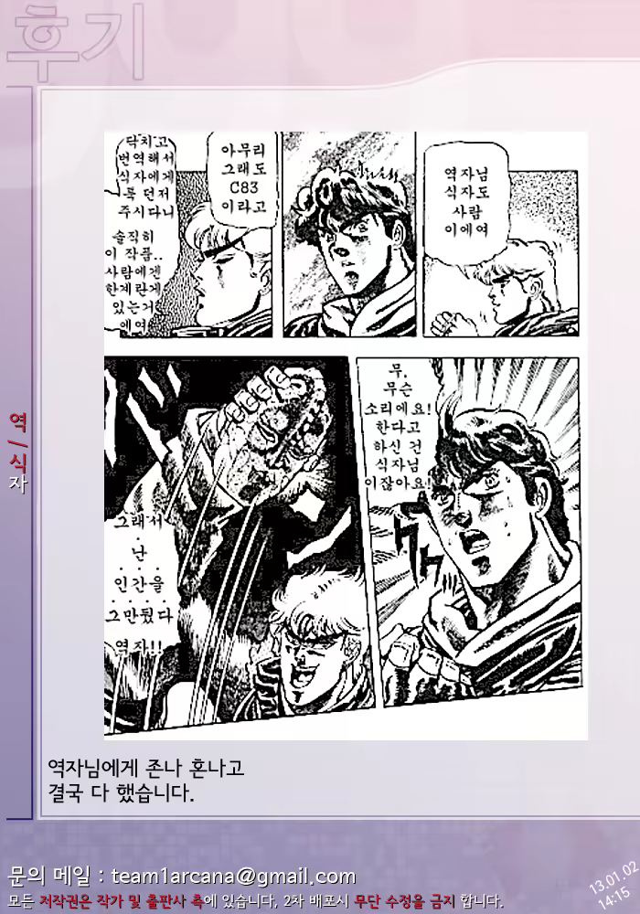 Content 553947 - 24 페이지