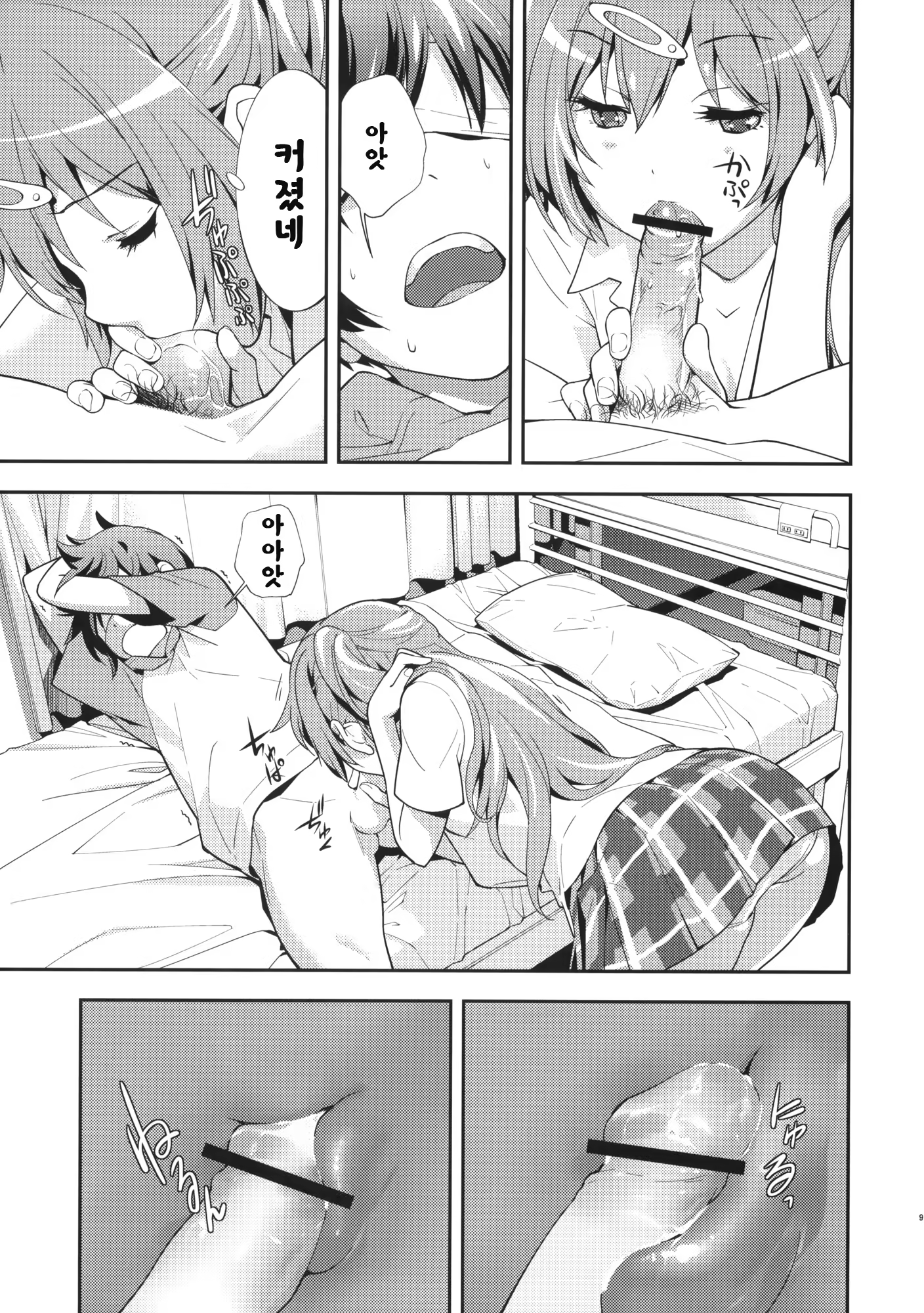 Content 554250 - 11 페이지