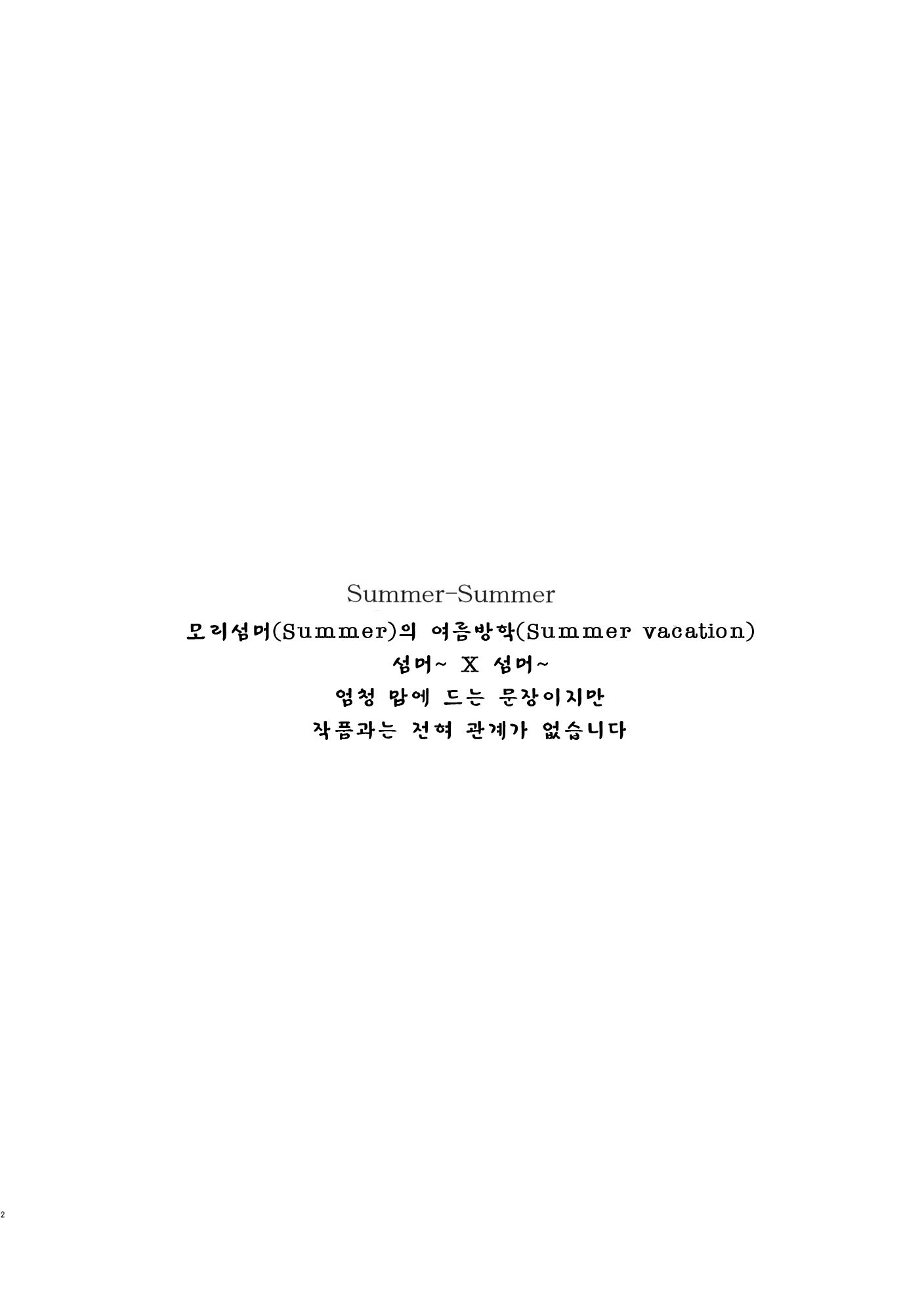 Content 554250 - 4 페이지