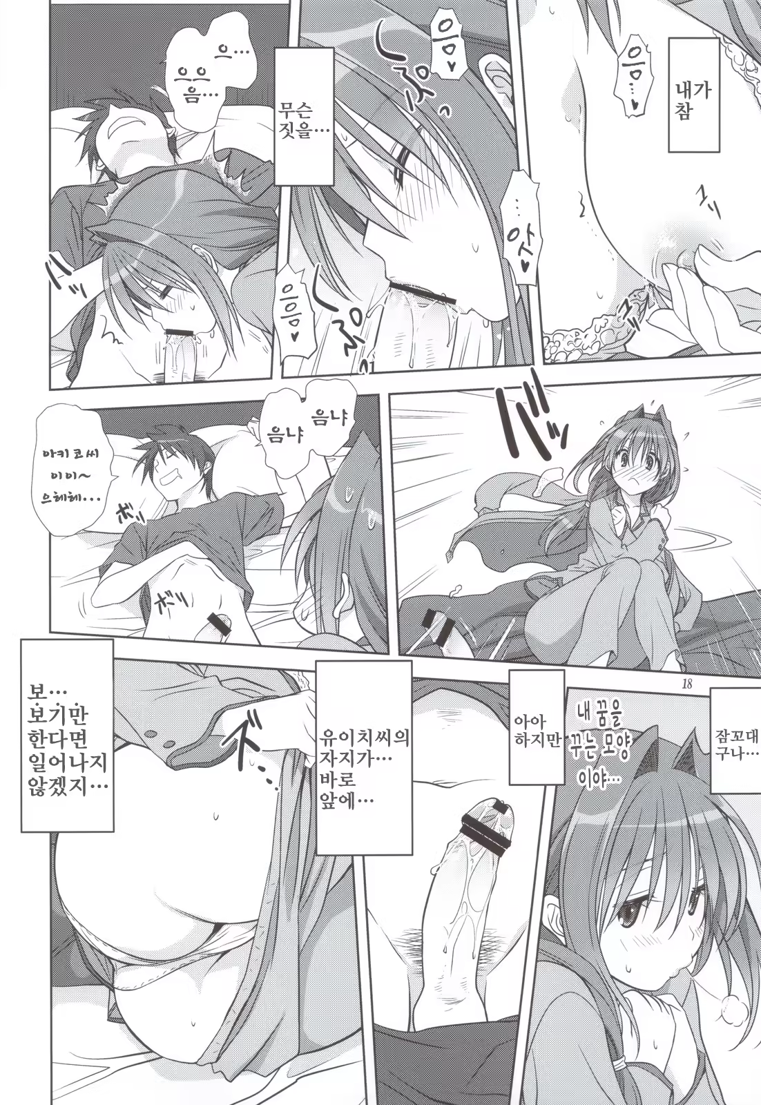 Content 554377 - 17 페이지