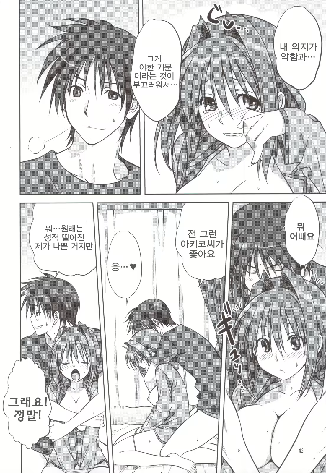 Content 554377 - 31 페이지