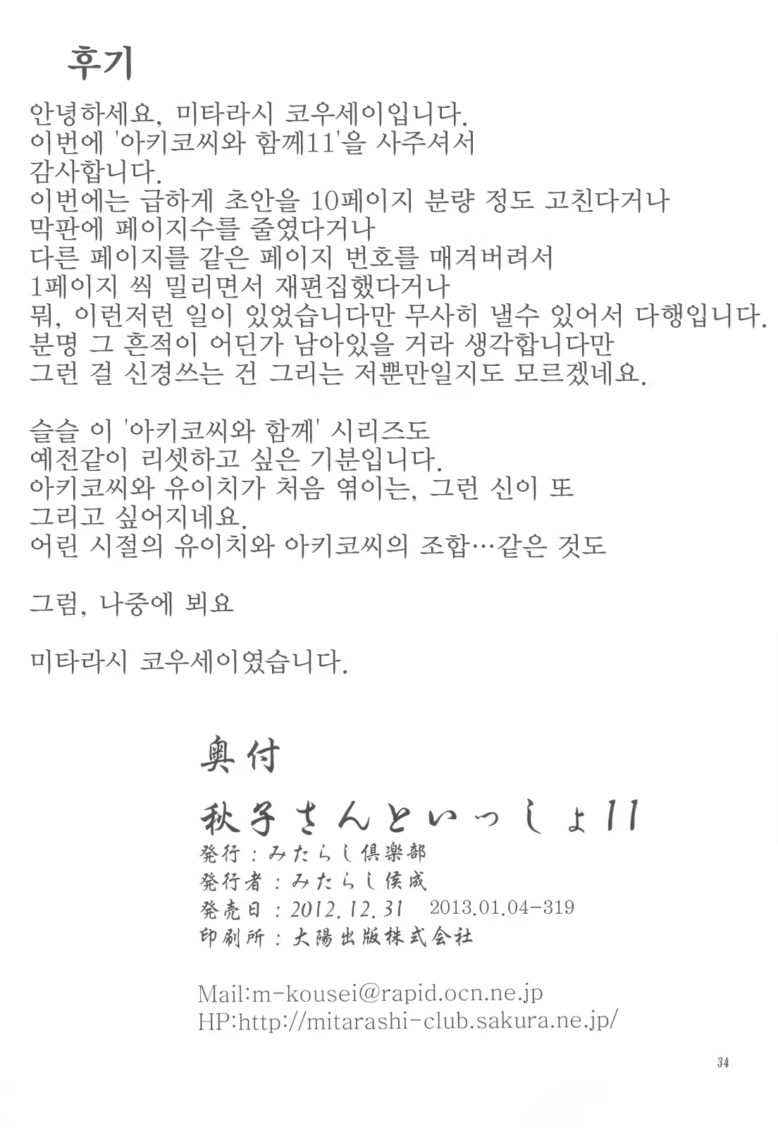 Content 554377 - 33 페이지