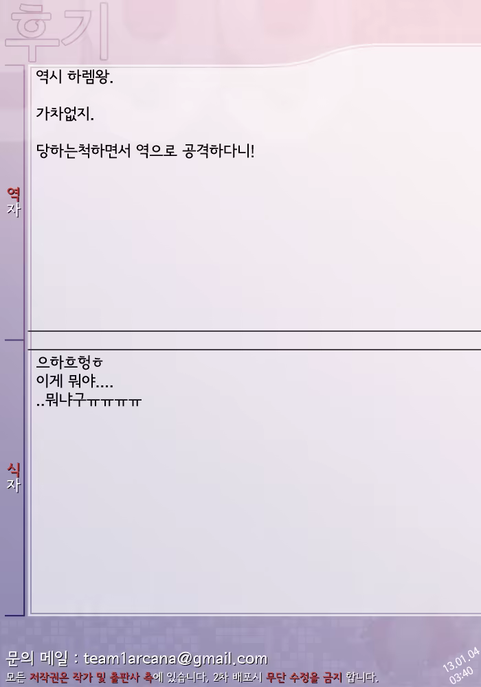 Content 554388 - 29 페이지