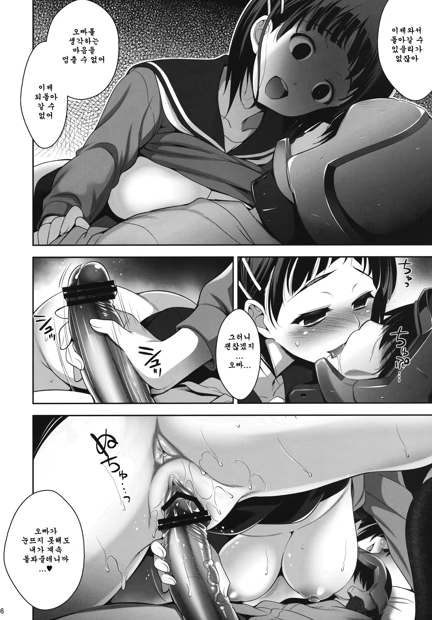Content 554391 - 16 페이지