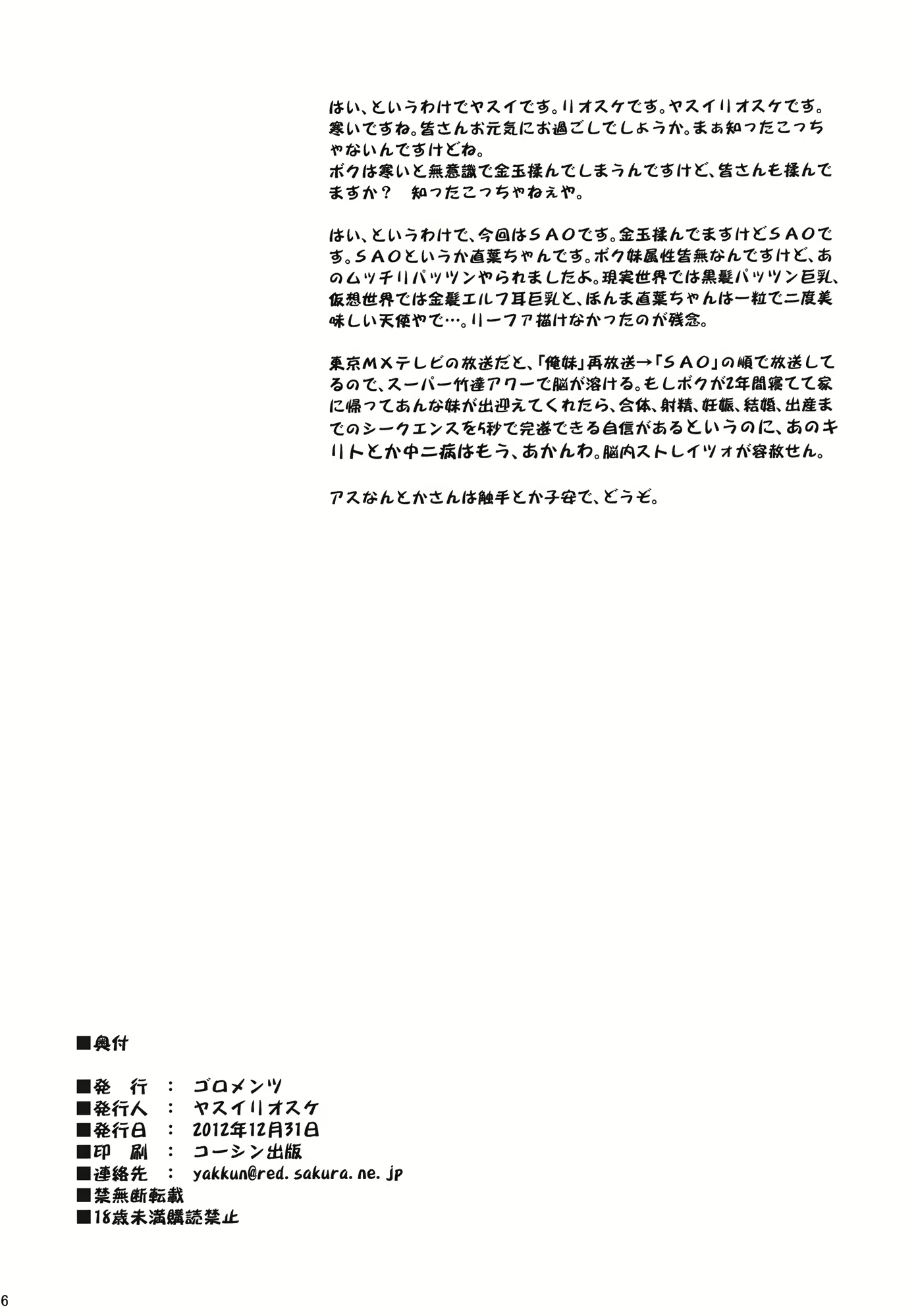 Content 554391 - 26 페이지