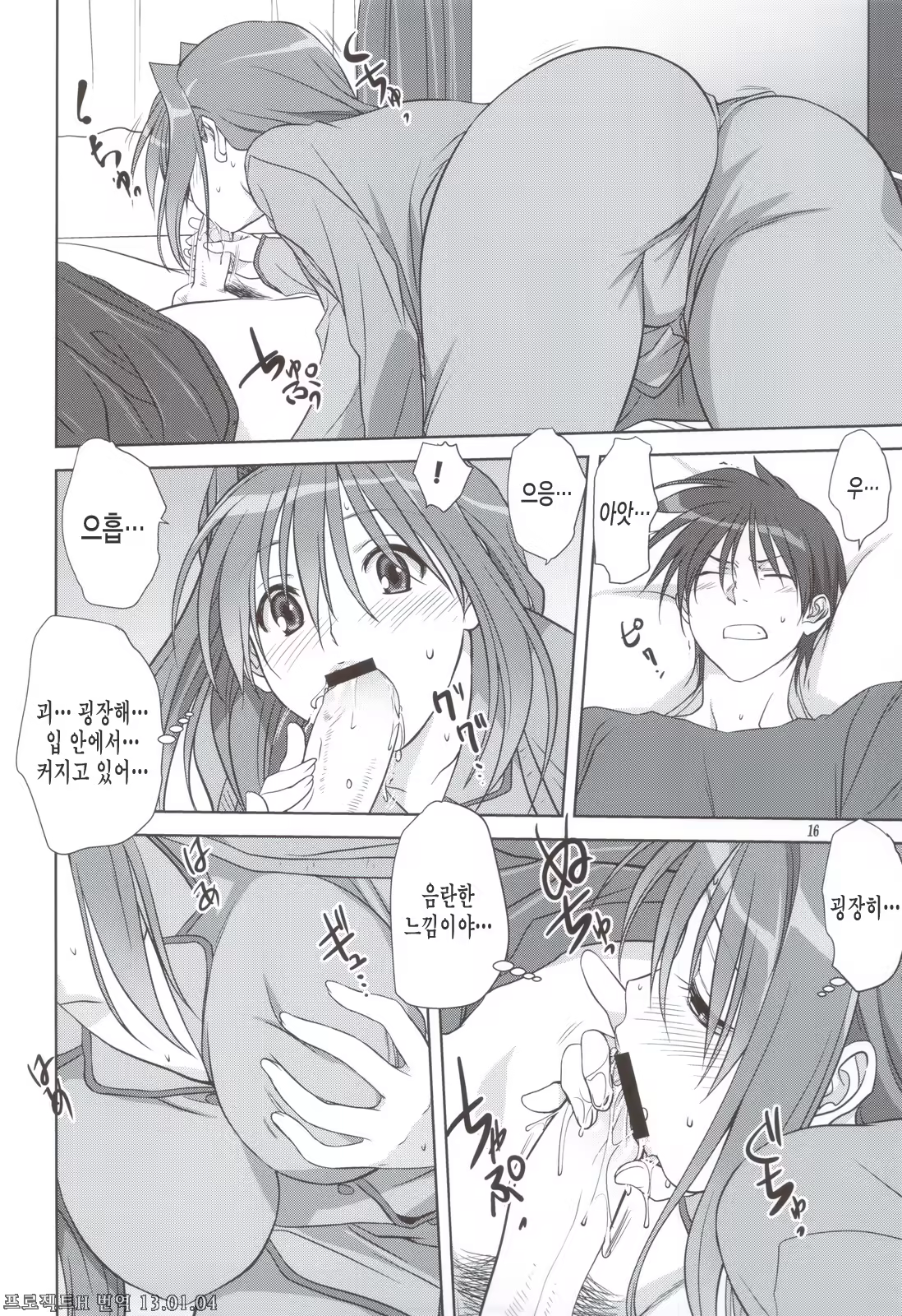 Content 554443 - 15 페이지