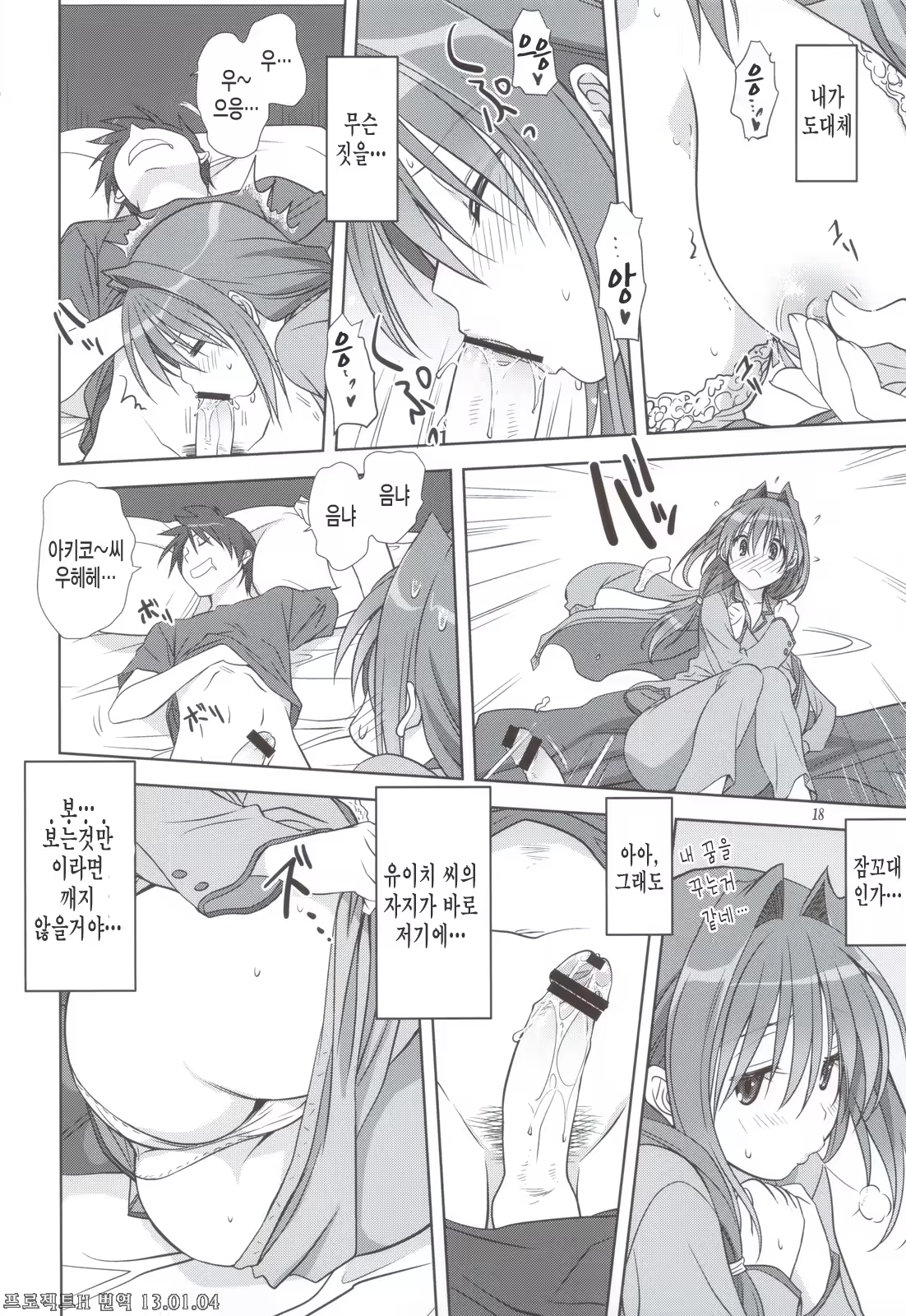 Content 554443 - 17 페이지