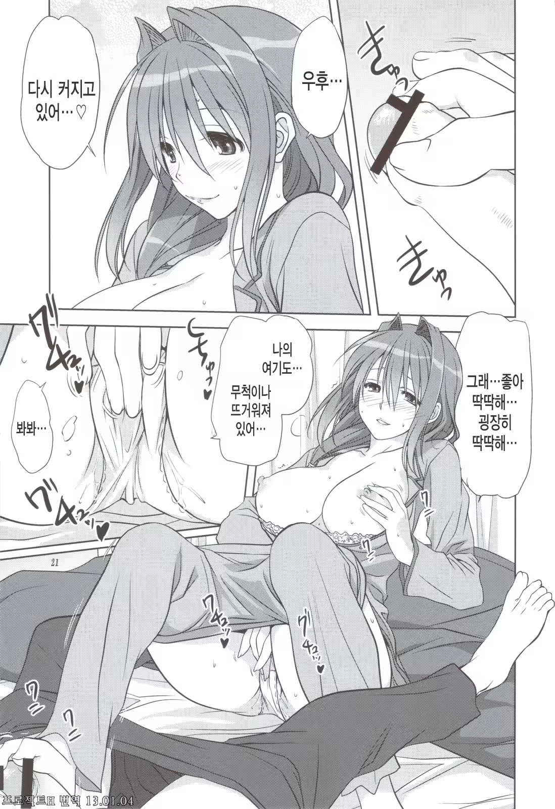 Content 554443 - 20 페이지