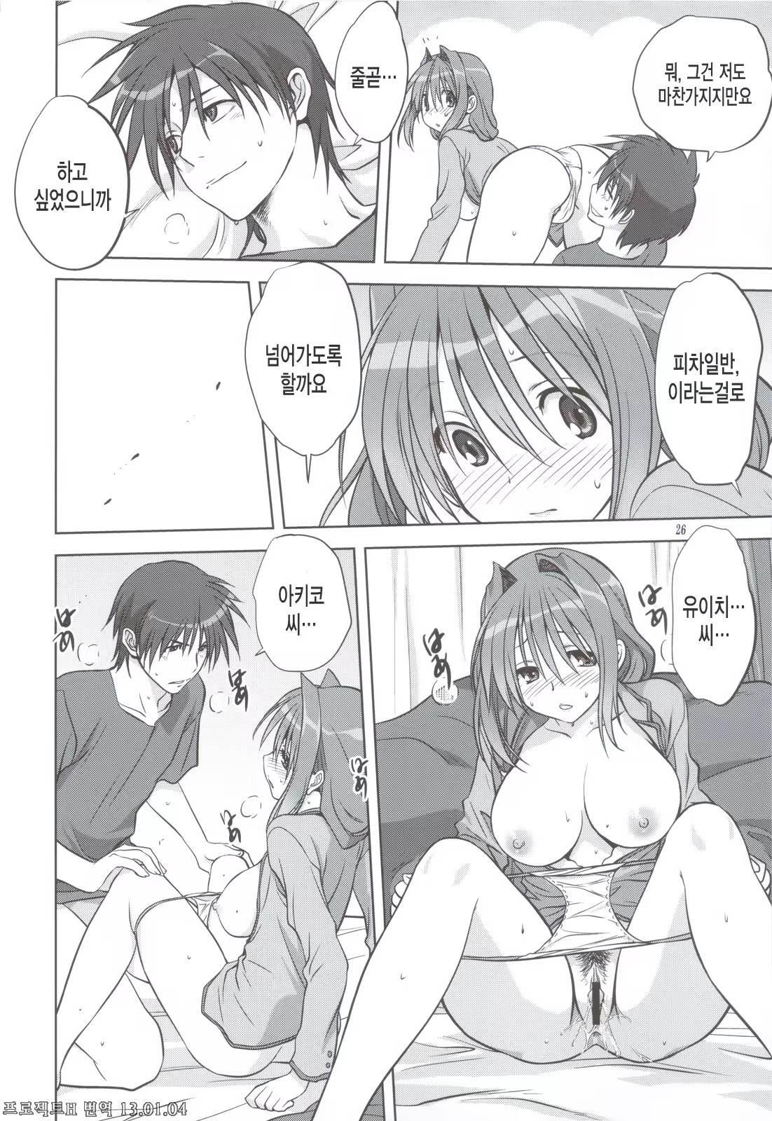 Content 554443 - 25 페이지