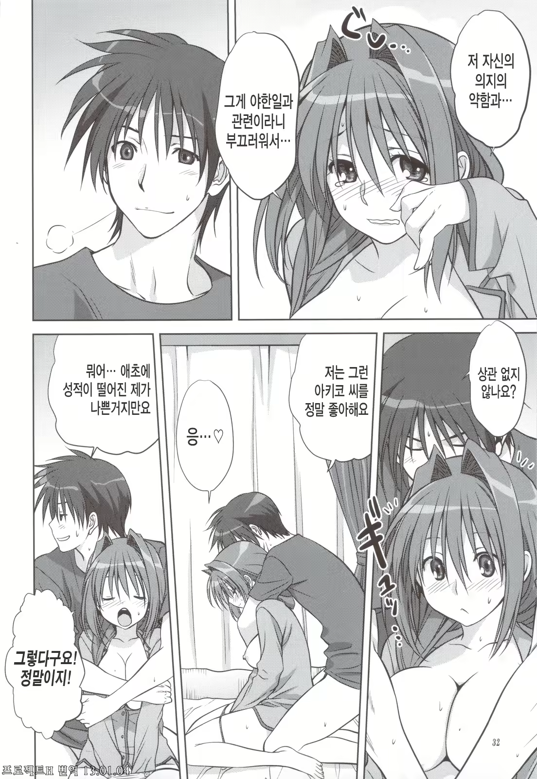 Content 554443 - 31 페이지