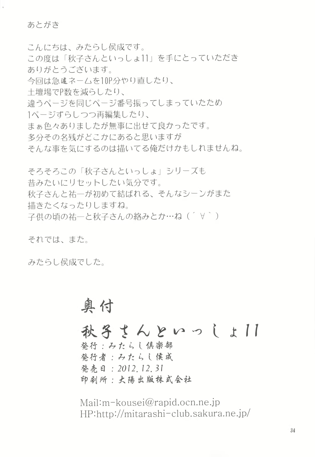 Content 554443 - 33 페이지