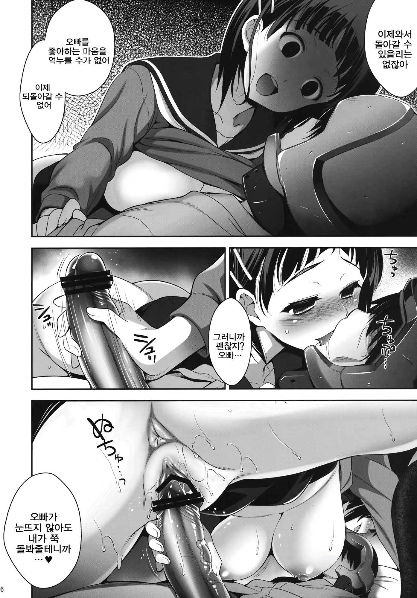 Content 554498 - 15 페이지