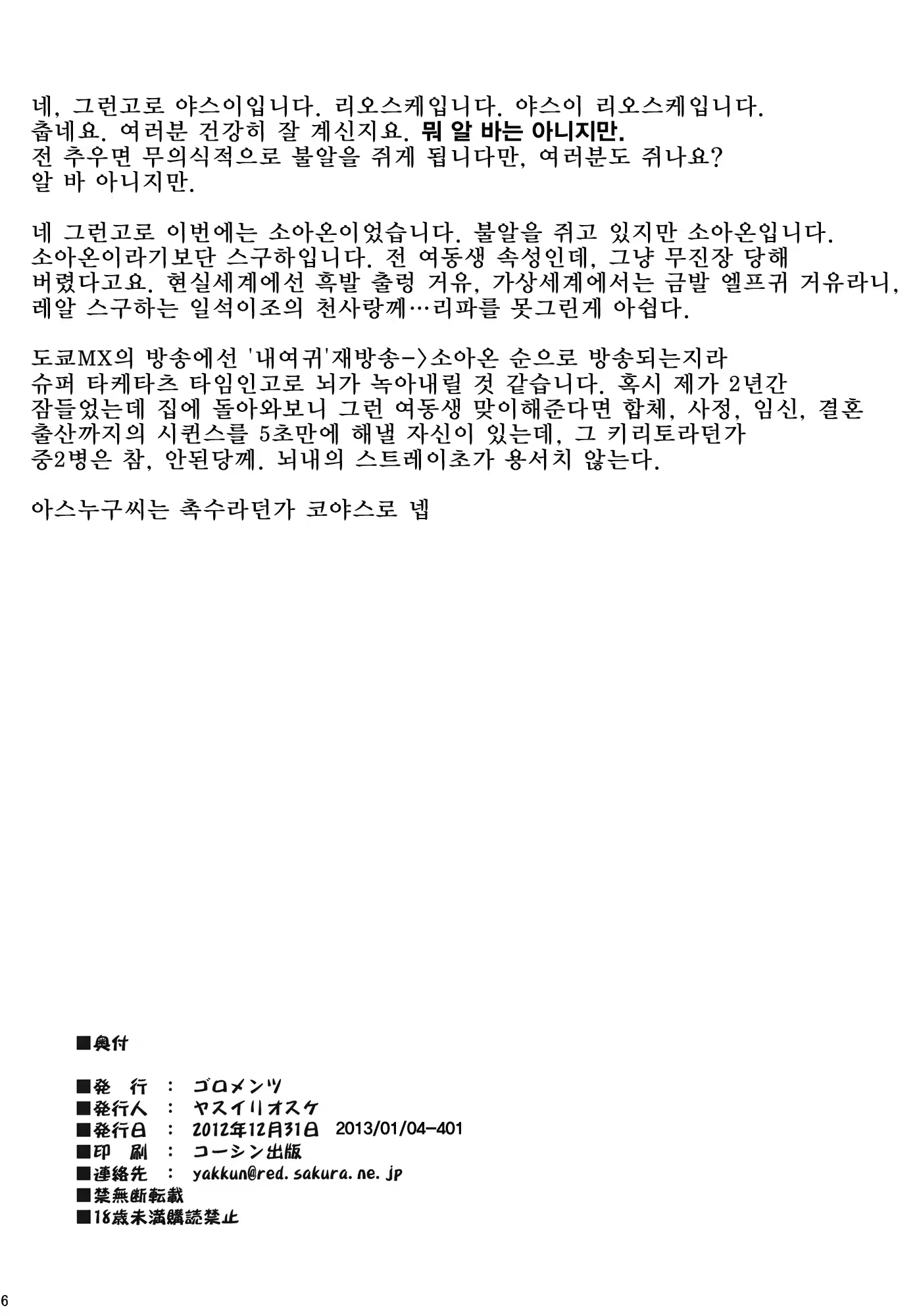 Content 554498 - 25 페이지