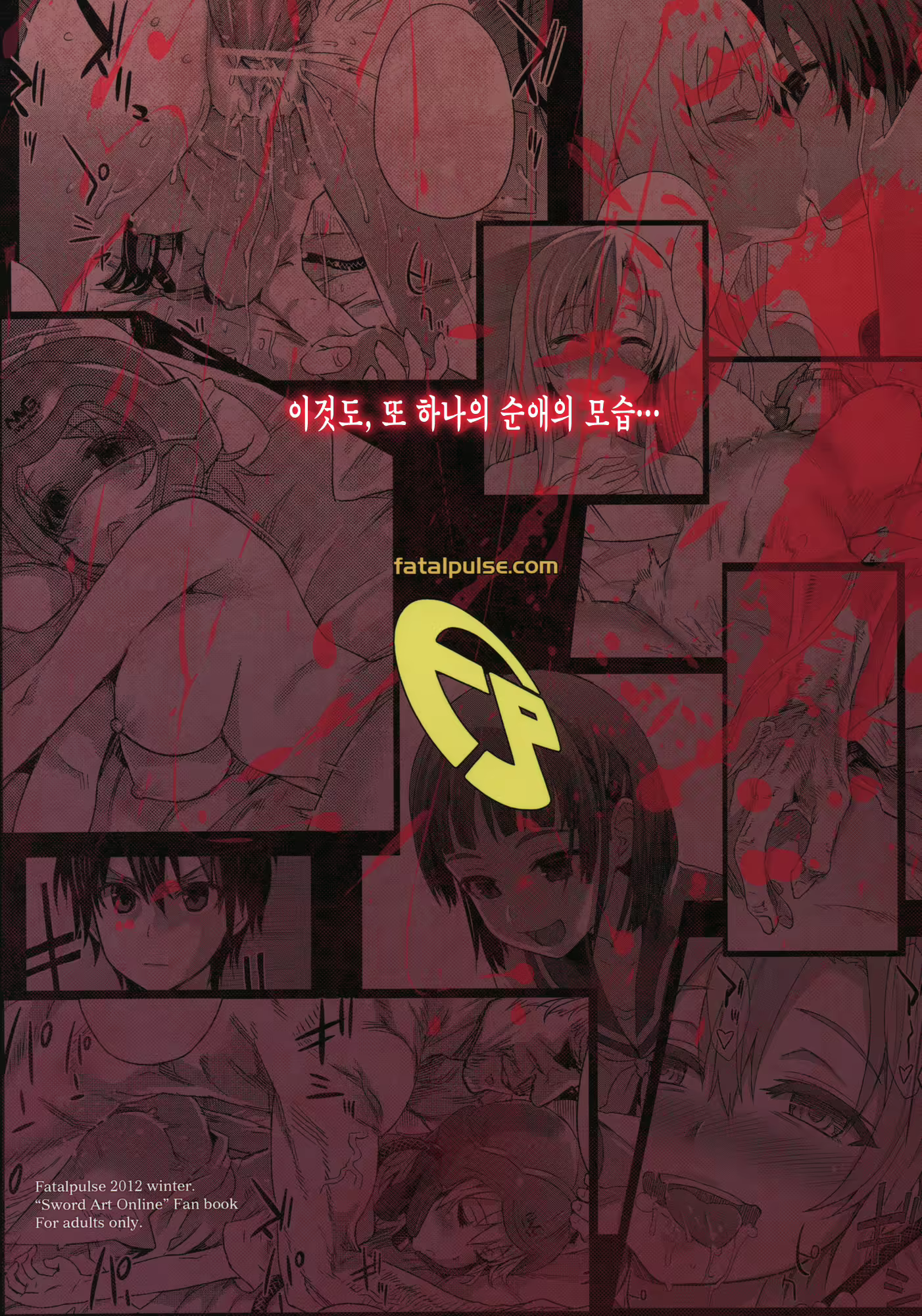 Content 554510 - 21 페이지