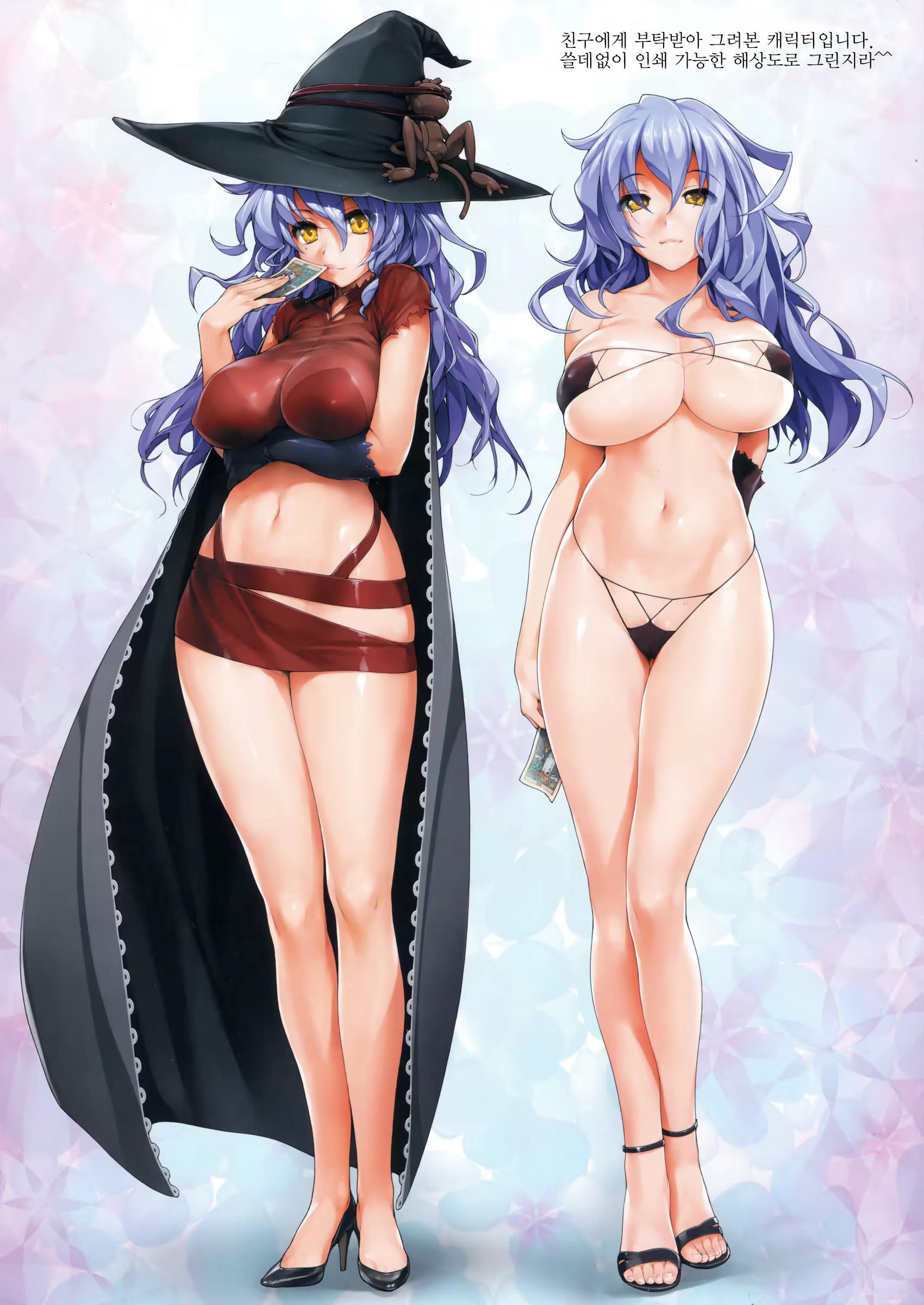 Content 554591 - 6 페이지