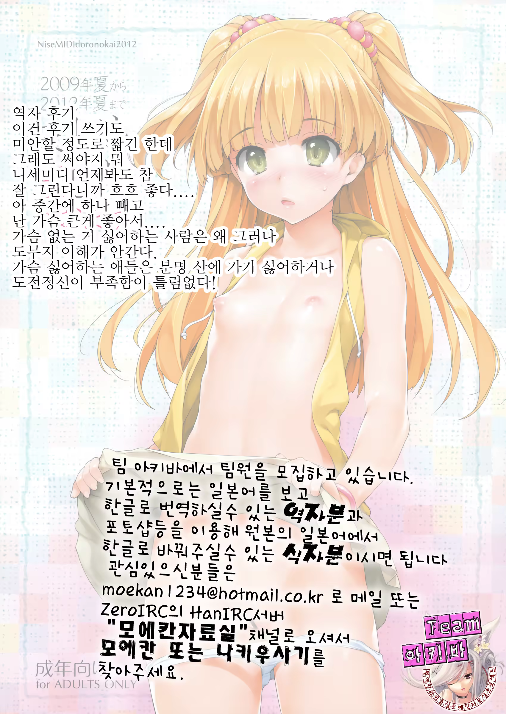 Content 554591 - 9 페이지
