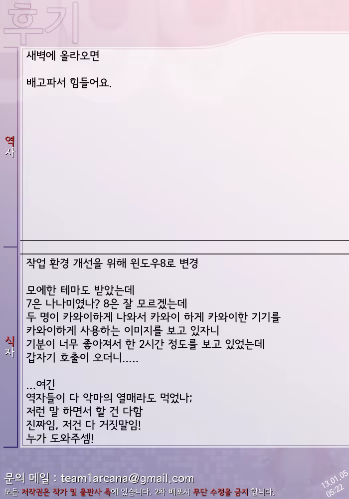 Content 554814 - 13 페이지