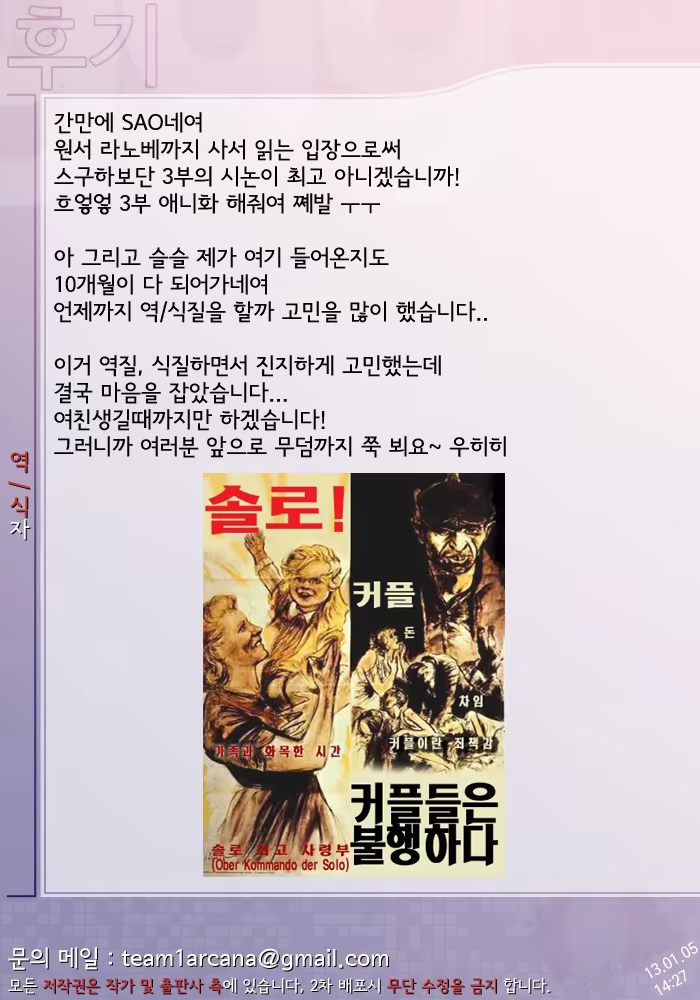 Content 554817 - 26 페이지