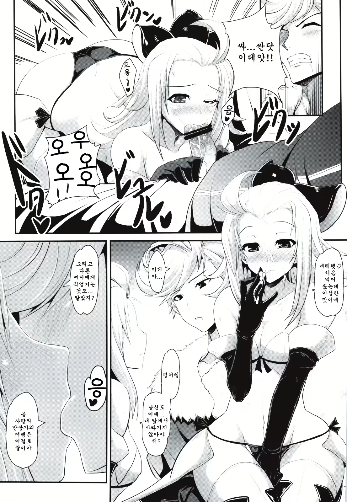 Content 554818 - 14 페이지