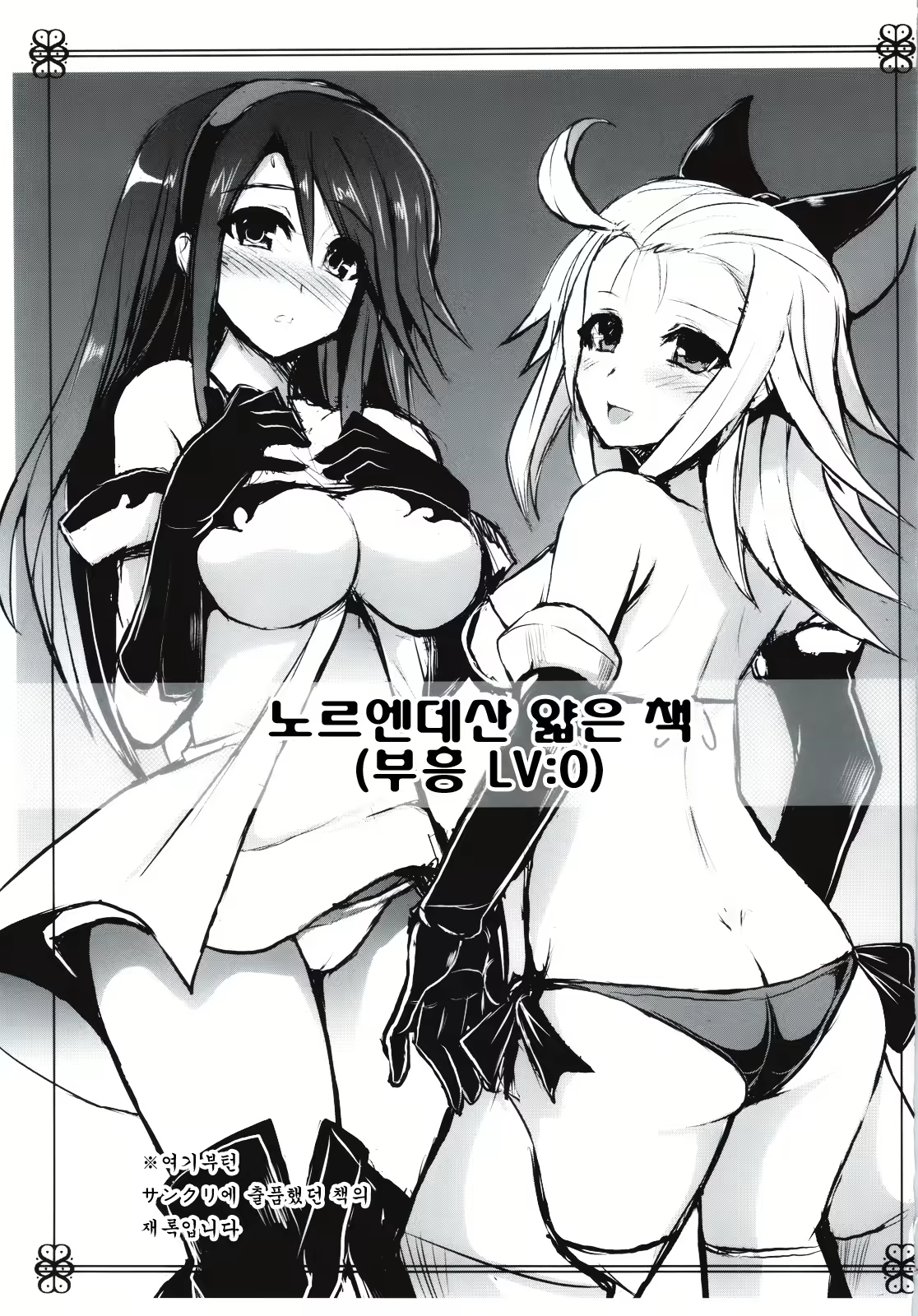 Content 554818 - 26 페이지