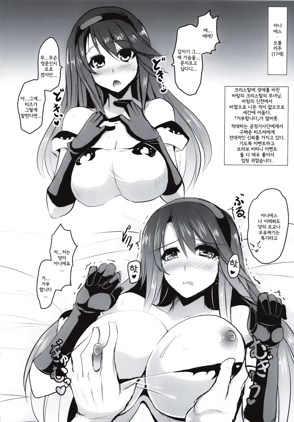 Content 554818 - 27 페이지
