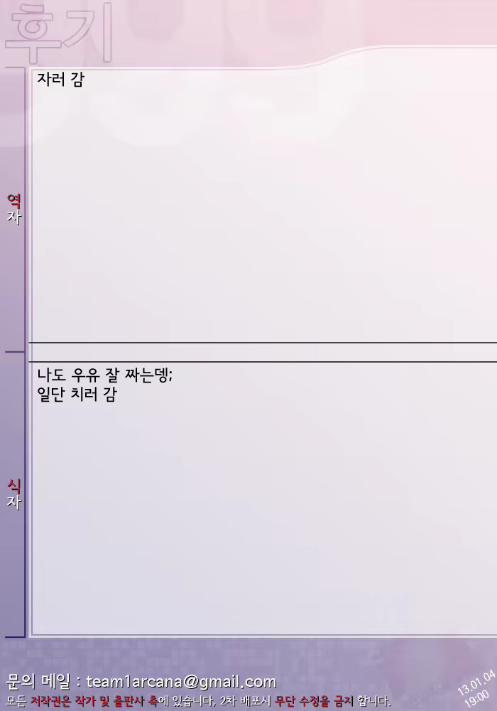 Content 554818 - 37 페이지