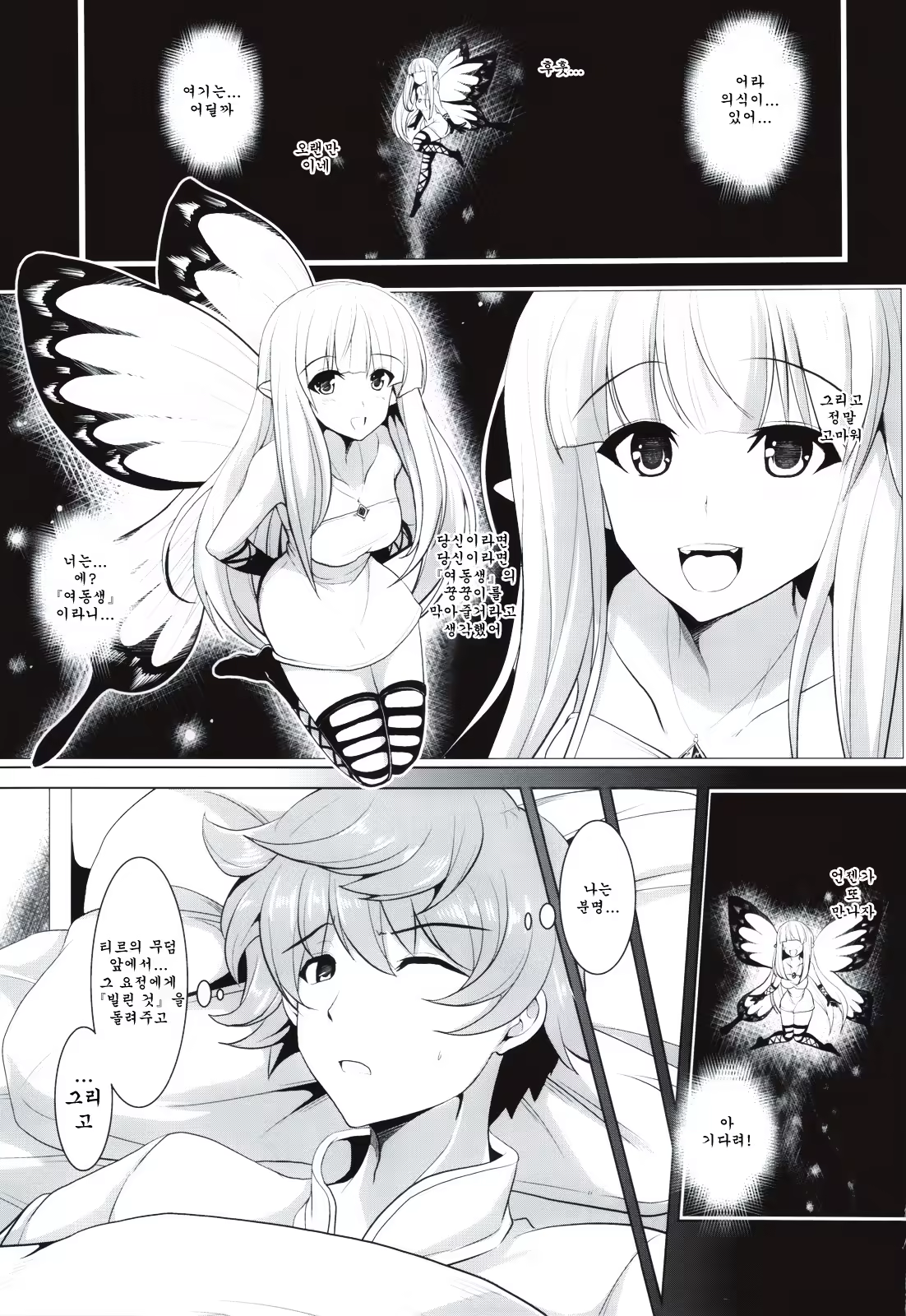 Content 554818 - 4 페이지