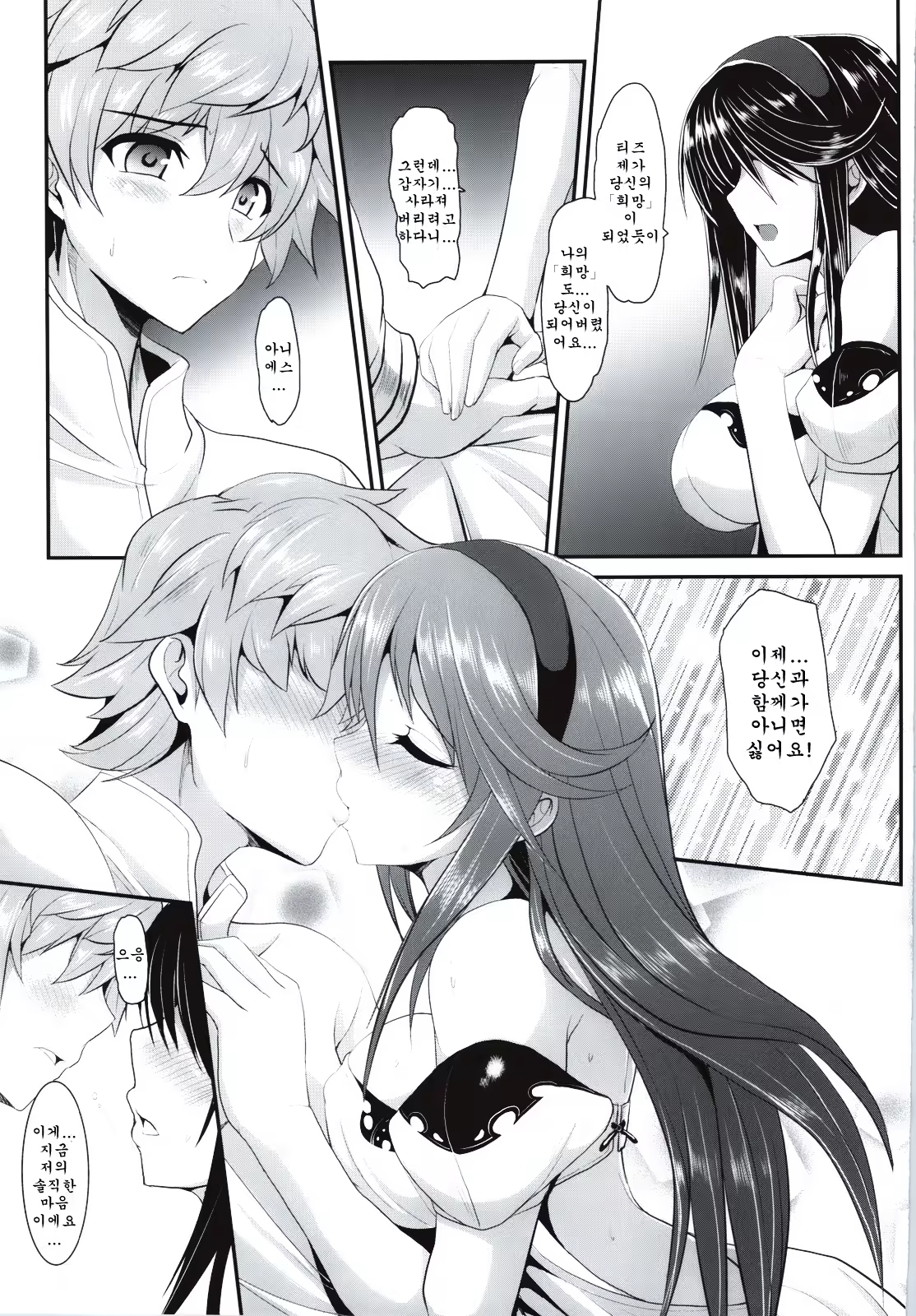 Content 554818 - 8 페이지
