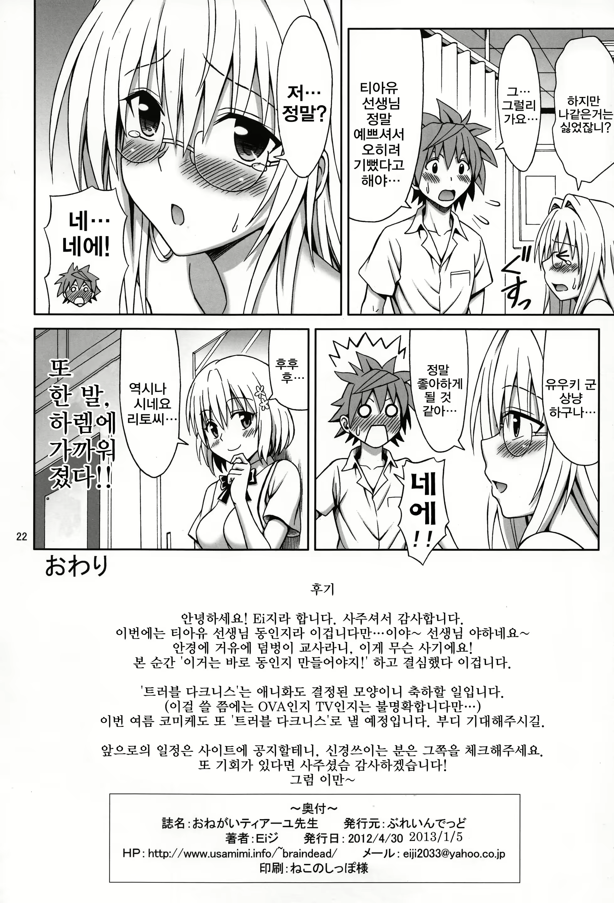 Content 554911 - 22 페이지