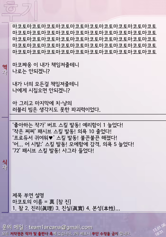 Content 555441 - 27 페이지