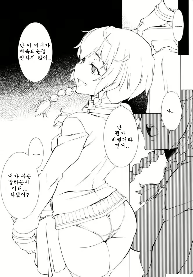 Content 555463 - 15 페이지